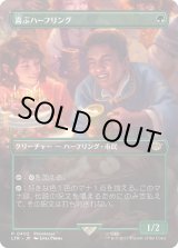画像: 【Foil】【ボーダーレス】【日本語版】喜ぶハーフリング/Delighted Halfling