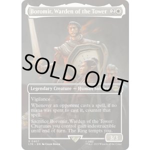 画像: 『Foil』『ボーダーレス』『英語版』塔の長官、ボロミア/Boromir, Warden of the Tower