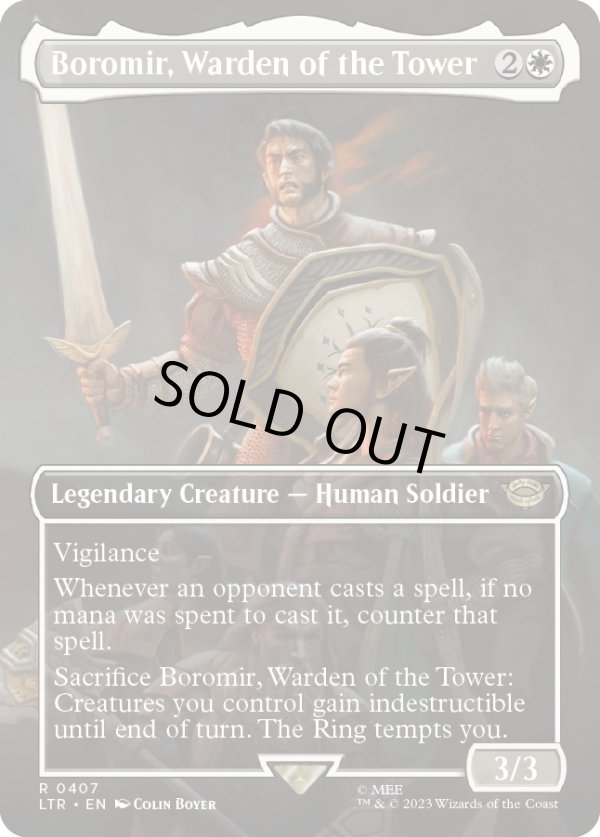 画像1: 『Foil』『ボーダーレス』『英語版』塔の長官、ボロミア/Boromir, Warden of the Tower (1)