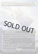 画像: 『Foil』『ボーダーレス』『英語版』ミナス・ティリス(420)/Minas Tirith