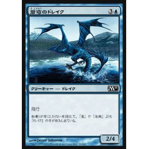 画像: 【日本語版】蒼穹のドレイク/Azure Drake