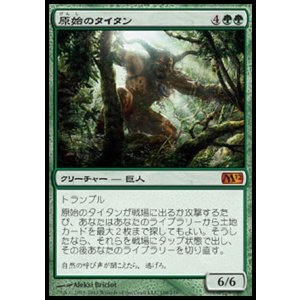 画像: 【日本語版】原始のタイタン/Primeval Titan