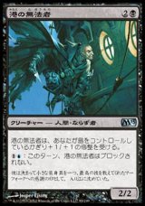 画像: 【日本語版】港の無法者/Harbor Bandit