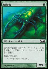 画像: 【日本語版】結合虫/Bond Beetle