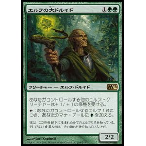 画像: 【日本語版】エルフの大ドルイド/Elvish Archdruid