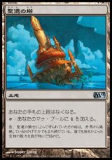 画像: 【日本語版】聖遺の塔/Reliquary Tower