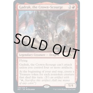 画像: 『英語版』冠滅ぼしのガドラク/Gadrak, the Crown-Scourge