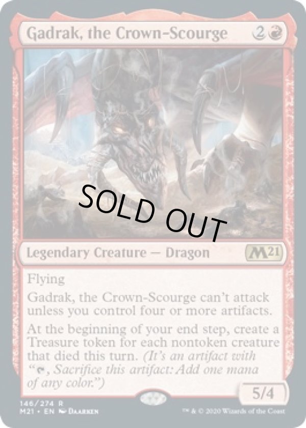 画像1: 『英語版』冠滅ぼしのガドラク/Gadrak, the Crown-Scourge (1)