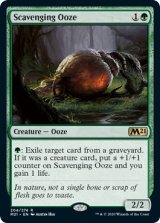 画像: 『英語版』漁る軟泥/Scavenging Ooze