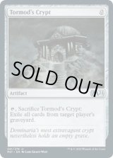 画像: 『英語版』トーモッドの墓所/Tormod's Crypt
