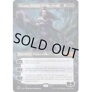 画像: 『拡張アート』『英語版』死者を目覚めさせる者、リリアナ/Liliana, Waker of the Dead