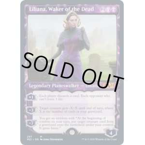 画像: 『ショーケース』『英語版』死者を目覚めさせる者、リリアナ/Liliana, Waker of the Dead