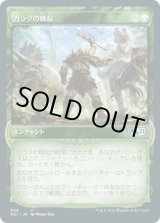 画像: 【ショーケース】【日本語版】ガラクの蜂起/Garruk's Uprising