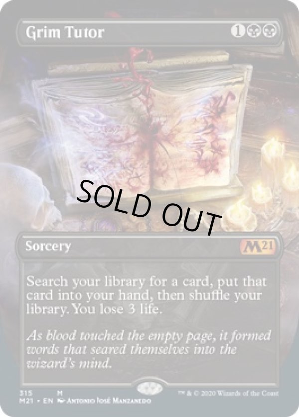 画像1: 『ショーケース』『英語版』不気味な教示者/Grim Tutor (1)