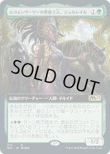 画像: 【拡張アート】【日本語版】ムウォンヴーリーの世捨て人、ジョルレイル/Jolrael, Mwonvuli Recluse