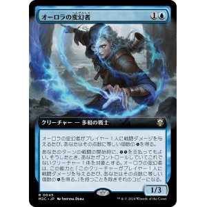 画像: 【拡張枠】【日本語版】オーロラの変幻者/Aurora Shifter