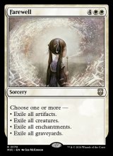 画像: 『英語版』告別/Farewell