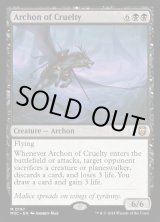 画像: 『英語版』残虐の執政官/Archon of Cruelty
