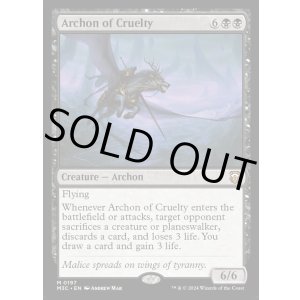 画像: 『英語版』残虐の執政官/Archon of Cruelty
