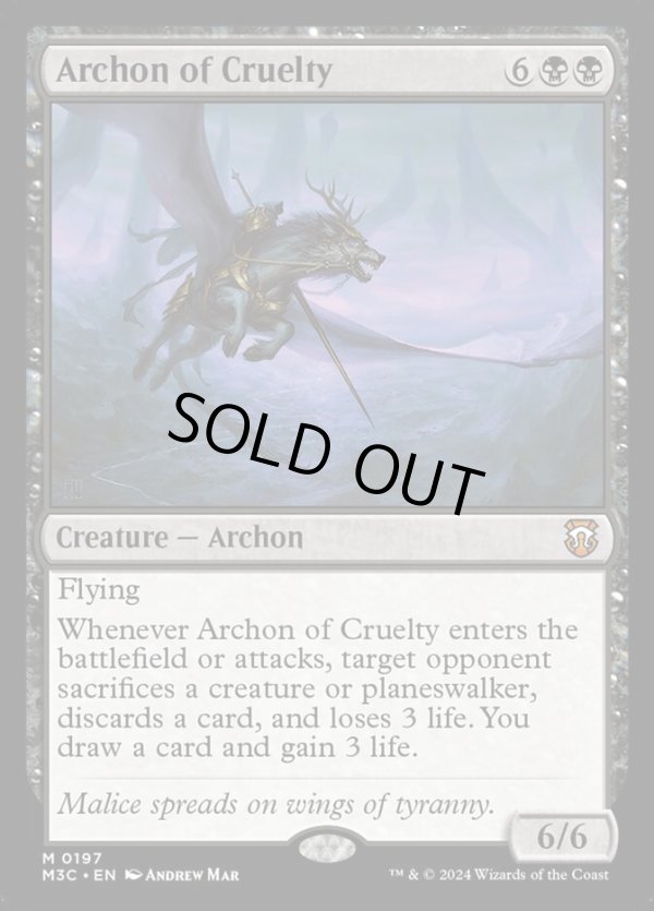画像1: 『英語版』残虐の執政官/Archon of Cruelty (1)