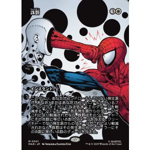 画像: 【ボーダーレス】【日本語版】誅罰/Comeuppance