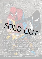 画像: 【Foil】【ボーダーレス】【日本語版】力線の束縛/Leyline Binding