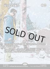 画像: 【Foil】【ボーダーレス】【日本語版】安らかなる眠り/Rest in Peace