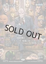 画像: 【Foil】【ボーダーレス】【日本語版】賢いなりすまし/Clever Impersonator