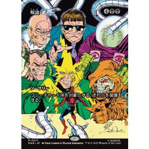 画像: 【ボーダーレス】【日本語版】呪詛/Hex