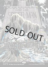 画像: 【Foil】【ボーダーレス】【日本語版】再活性/Reanimate