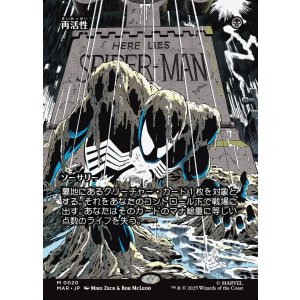 画像: 【ボーダーレス】【日本語版】再活性/Reanimate