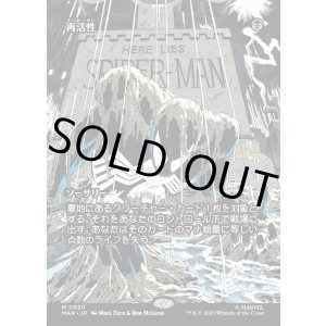 画像: 【Foil】【ボーダーレス】【日本語版】再活性/Reanimate