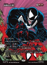 画像: 【ボーダーレス】【日本語版】凶暴な打撃/Savage Beating