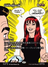 画像: 【ボーダーレス】【日本語版】予想外の授かり物/Unexpected Windfall