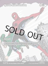 画像: 『英語版』英雄的介入/Heroic Intervention