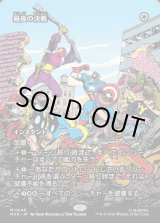 画像: 【日本語版】【ボーダーレス】最後の決戦/Final Showdown