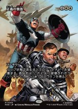 画像: 【日本語版】【ボーダーレス】正義の憤激/Righteous Fury