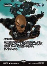 画像: 【日本語版】【ボーダーレス】偵察任務/Reconnaissance Mission
