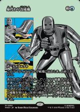 画像: 【日本語版】【ボーダーレス】身代わり合成機/Simulacrum Synthesizer