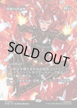画像: 【日本語版】【ボーダーレス】命取りの論争/Deadly Dispute