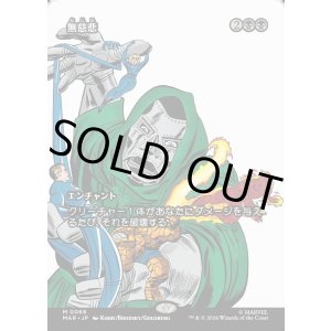 画像: 【日本語版】【ボーダーレス】無慈悲/No Mercy