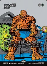 画像: 【Foil】【日本語版】【ボーダーレス】【グリムの運命】内にいる獣/Beast Within