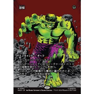 画像: 【日本語版】【ボーダーレス】怨恨/Rancor