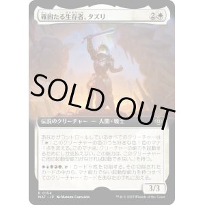画像: 【拡張枠】【日本語版】確固たる生存者、タズリ/Tazri, Stalwart Survivor