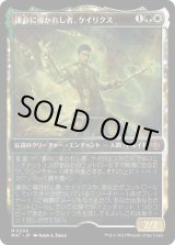 画像: 【ハローFoil】【日本語版】運命に導かれし者、ケイリクス/Calix, Guided by Fate