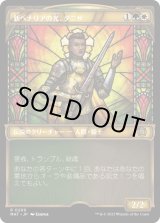 画像: 【ハローFoil】【日本語版】新ベナリアの光、ダニサ/Danitha, New Benalia's Light