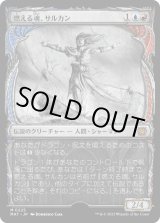 画像: 【ハローFoil】【日本語版】燃える魂、サルカン/Sarkhan, Soul Aflame