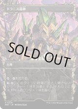 画像: 【ハローFoil】【日本語版】ドラニス遺跡/Drannith Ruins