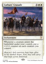 画像: 『英語版』聖戦士の進軍/Cathars' Crusade