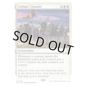 画像: 『英語版』聖戦士の進軍/Cathars' Crusade